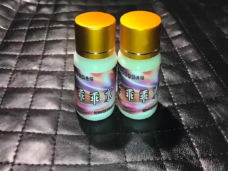 女士专用红蜘蛛3891-FYsY型号